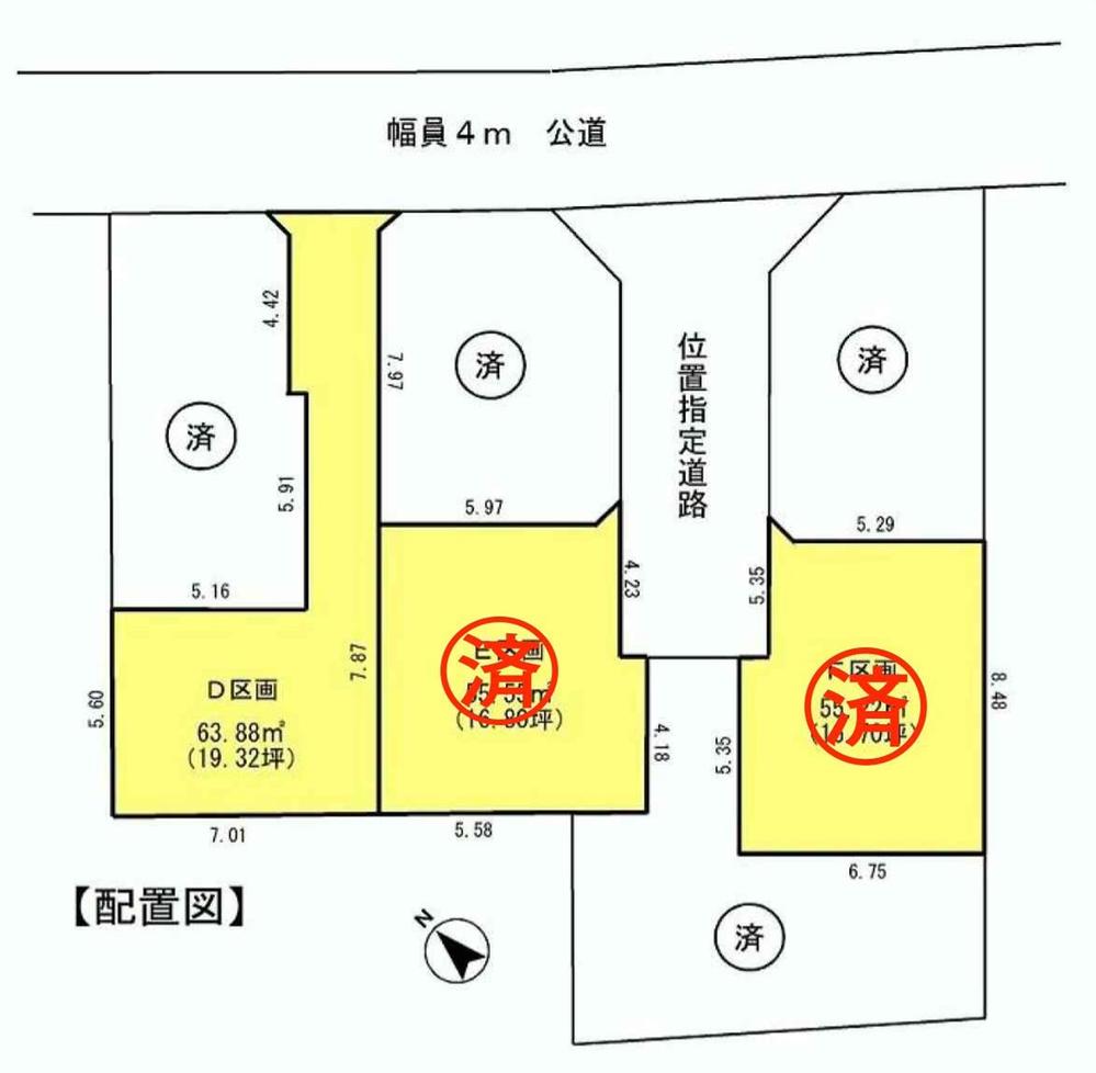 The entire compartment Figure