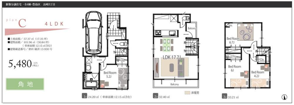 Floor plan. (C Building), Price 54,800,000 yen, 4LDK, Land area 57.37 sq m , Building area 101.96 sq m