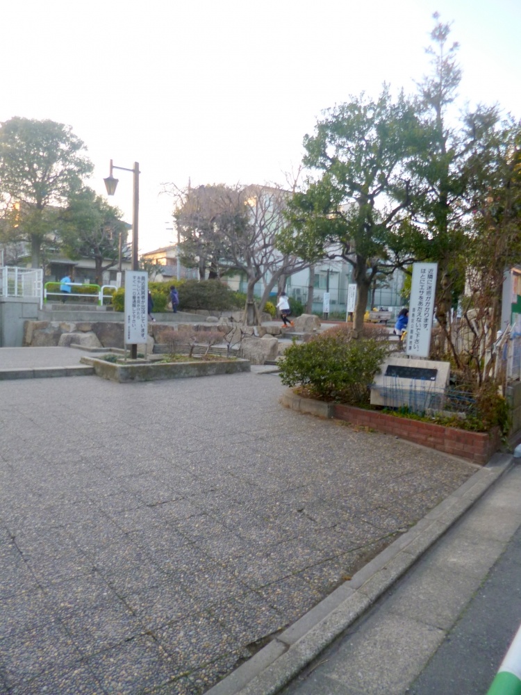 park. 228m to Chihaya park (park)