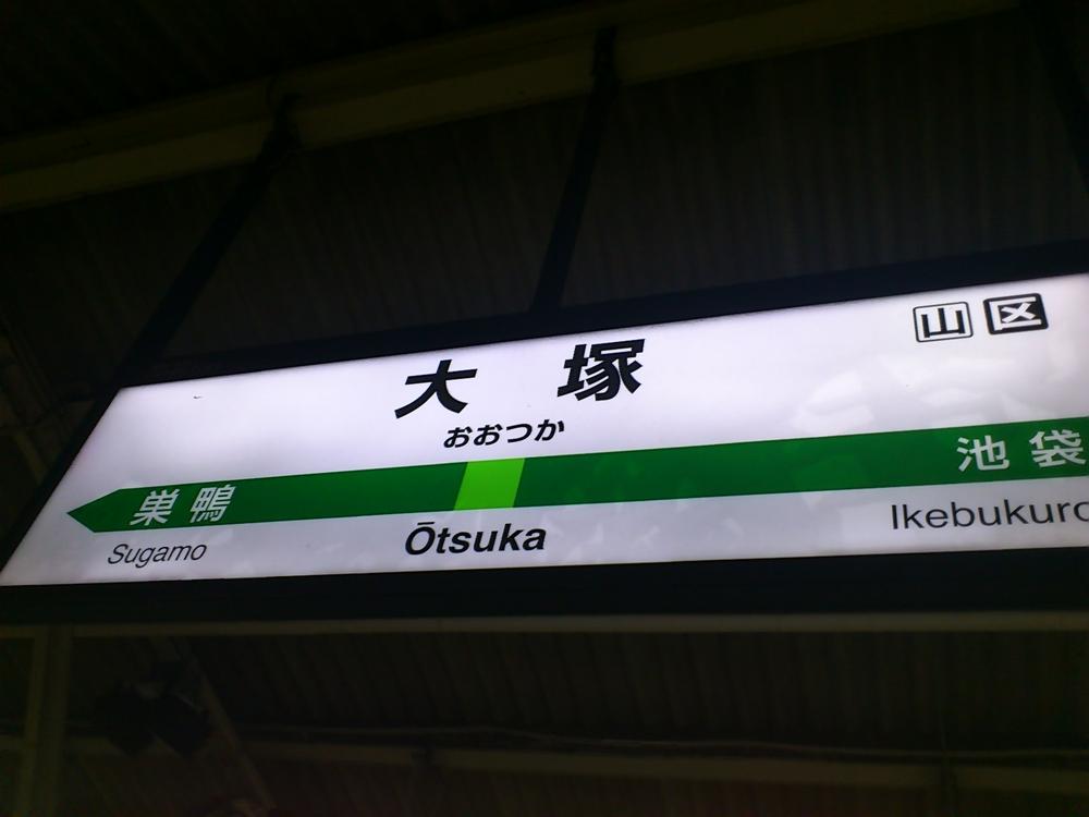Other