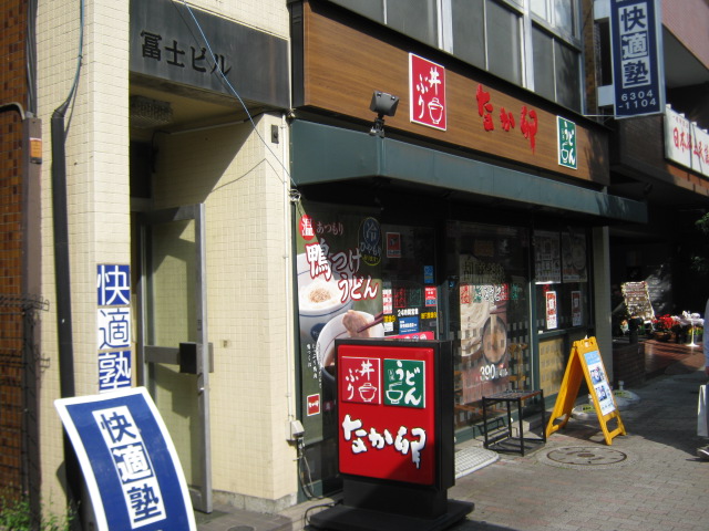 Other. Naka eggs (other) up to 200m