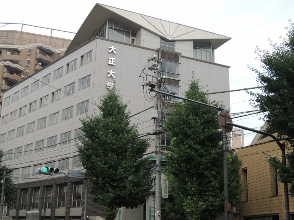 Other. 869m until the Taisho (Other)