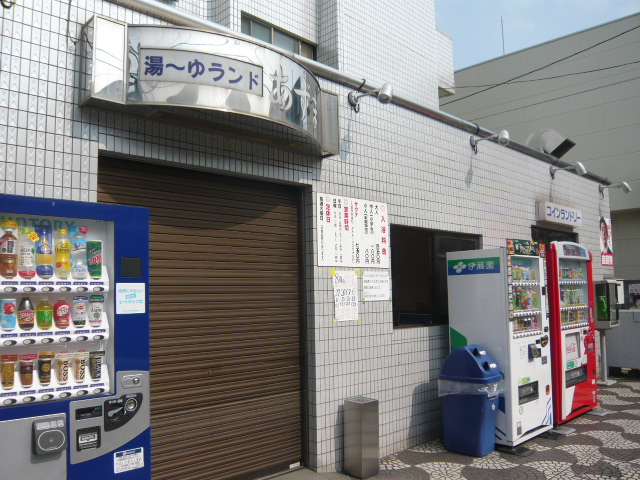 Bath. Bathhouse adjacent