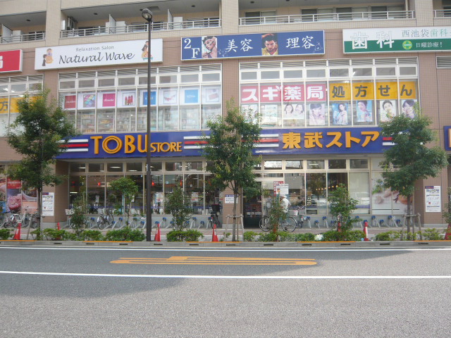 Supermarket. Tobu Store Co., Ltd. Nishi-Ikebukuro store up to (super) 588m