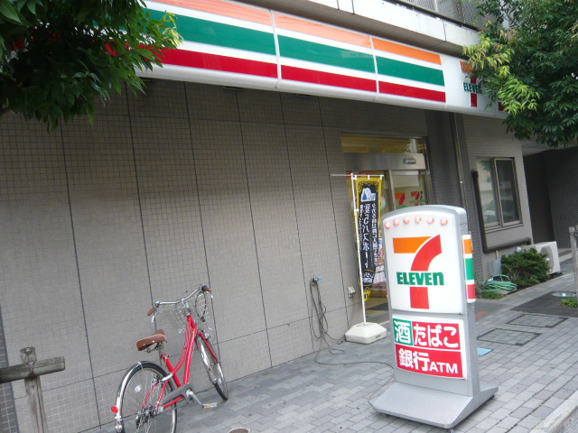 Convenience store. Seven-Eleven Nishi-Ikebukuro 4-chome up (convenience store) 225m