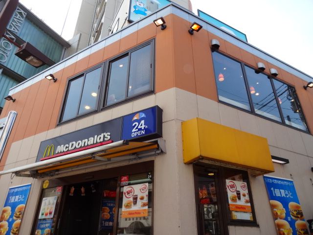 Other. McDonald's 180m until Shin'otsuka shop (Other)