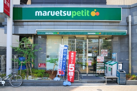 Toshima-ku, Tokyo Zōshigaya 1