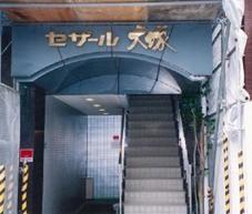 Toshima-ku, Tokyo Minamiotsuka 2