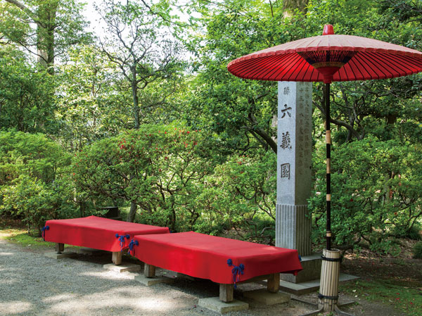 Surrounding environment. Rikugien (about 1300m, 17 minutes walk)