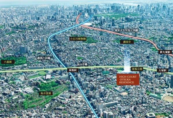 Surrounding environment. Tokyo, Shinagawa, Shibuya, Shinjuku, Position to accommodate the Yamanote Line Station that connects the city center of the terminal, such as Ikebukuro in 6-minute walk. further, Is meaningful urban life that brings Otemachi and to Hibiya direct Toei Mita Line "Sugamo" a 7-minute walk to the station and every day of the shorter working hours, You Kanae richer and more stress-free day-to-day. (In fact a somewhat different in that has been subjected to some CG processing in aerial photographs taken in March 2013)