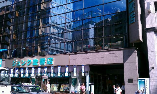 Other. Sanpiesu Ikebukuro