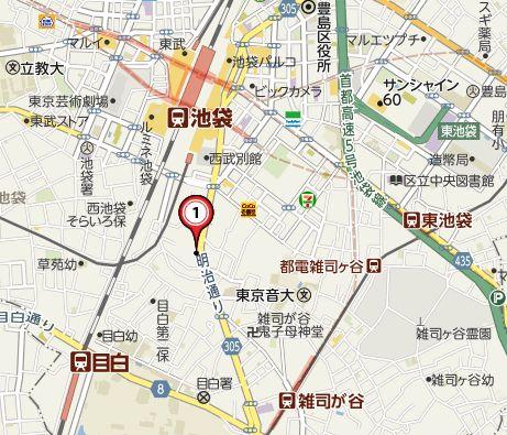 Other. Sanpiesu Ikebukuro