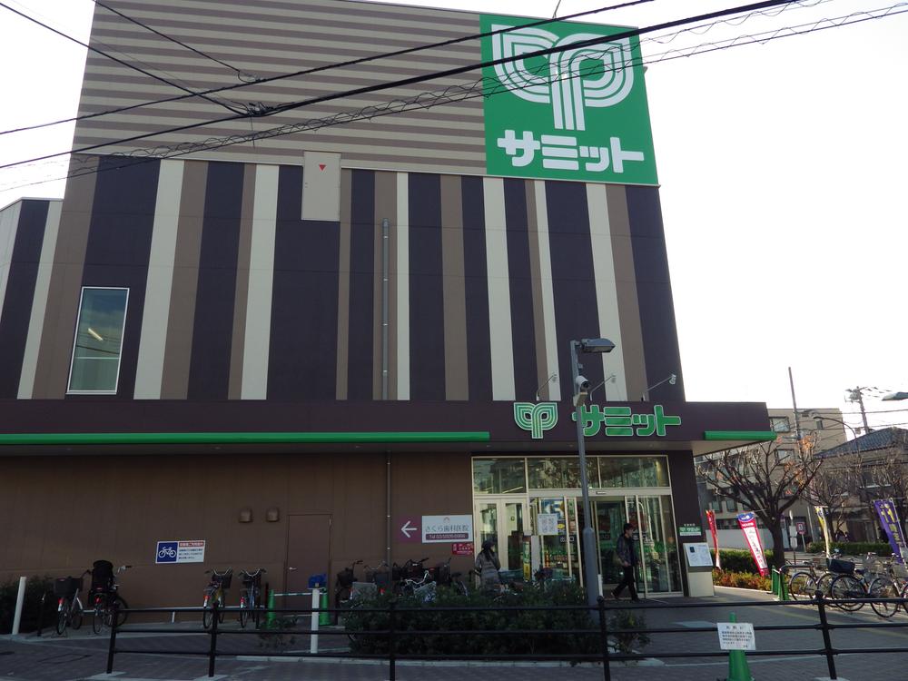 Supermarket. 500m to Summit