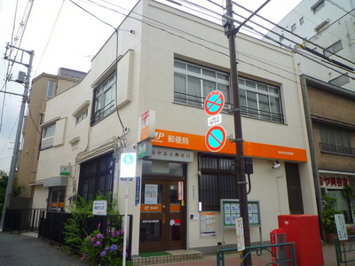 Other. 300m to the post office (Other)