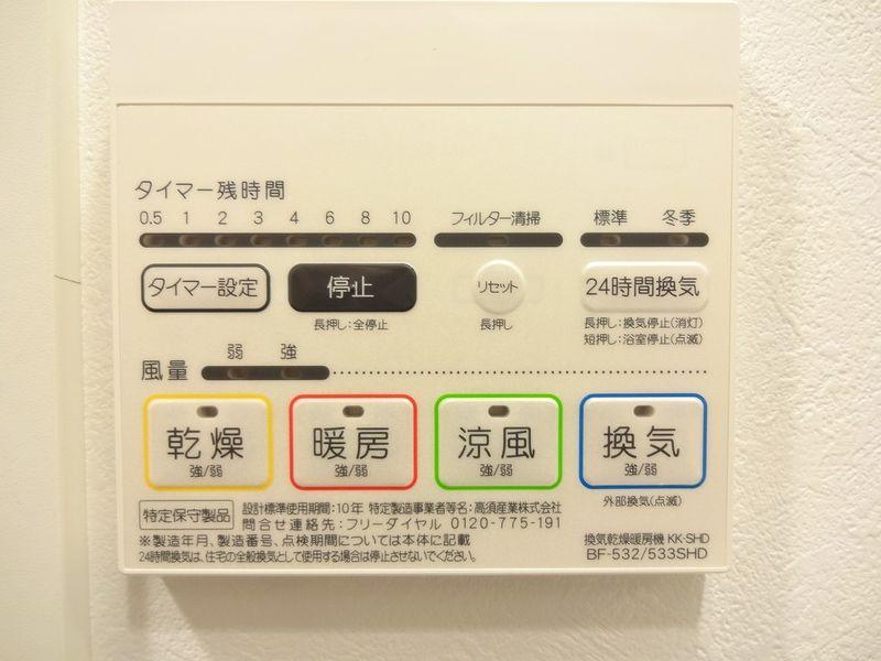 Bathroom. Bathroom facilities