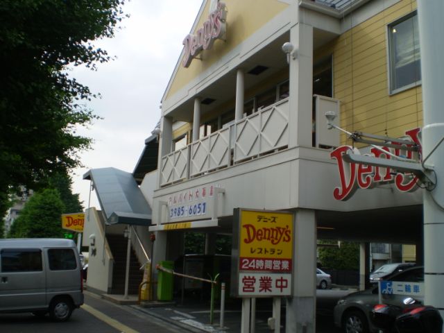 kindergarten ・ Nursery. Ikebukuro second nursery school (kindergarten ・ 300m to the nursery)