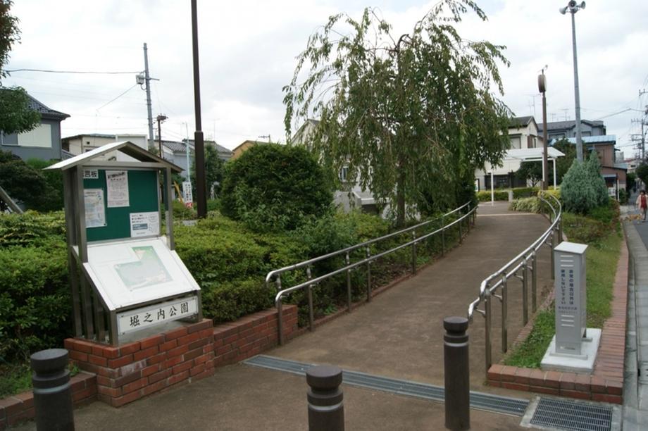 park. 384m to Horinouchi Park