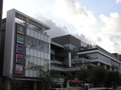 Shopping centre. Aiterasu Ochiaiminami 450m to Nagasaki (shopping center)