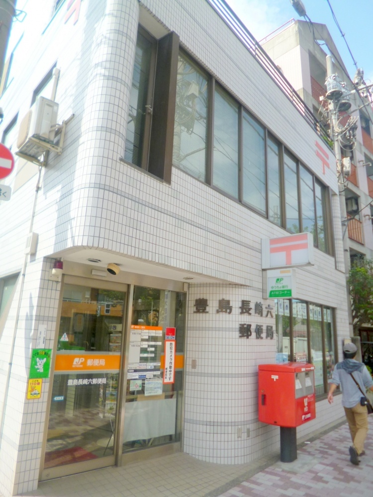 post office. 394m to the post office (post office)