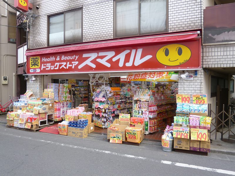 Shopping centre. 487m until Dorakkusutoa Smile (shopping center)