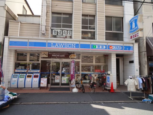 Convenience store. Lawson Sugamo Jizo-dori up (convenience store) 320m