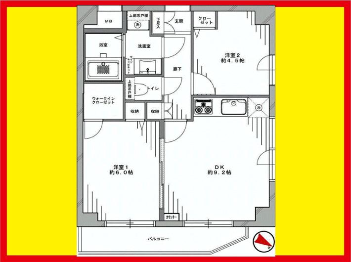 Floor plan. 2DK, Price 29,800,000 yen, Occupied area 47.36 sq m , Balcony area 5.17 sq m