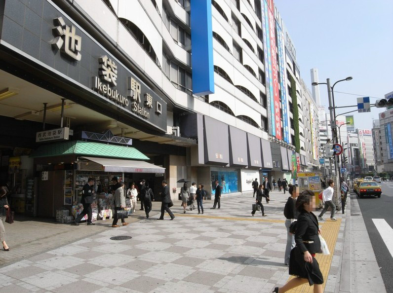 Other. Ikebukuro Station