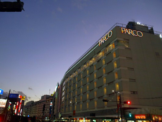 Other. Around Ikebukuro Station