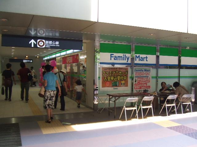 station. 240m until Zōshigaya Station