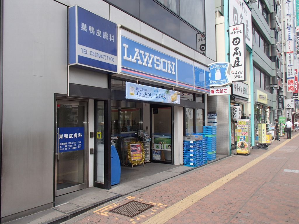Convenience store. Lawson Sugamo 1-chome to (convenience store) 101m