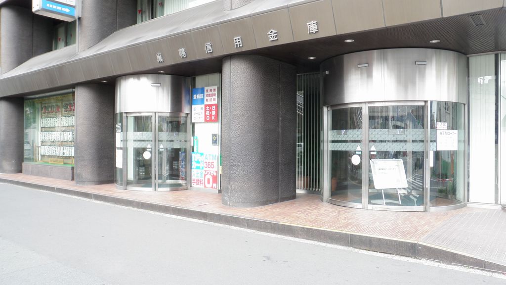 Bank. Sugamoshin'yokinko 392m up to the head office (Bank)