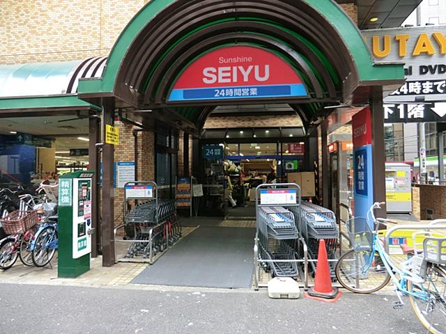 Supermarket. 659m to Sunshine Seiyu store