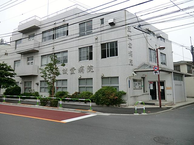 Hospital. 780m until the medical corporation Association of Fuji Ichikai Shiseido hospital