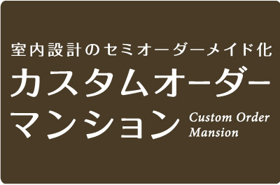 Room and equipment. Custom order condominiums to choose to suit your lifestyle