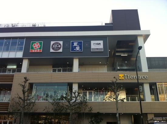 Other. Aiterasu Ochiaiminami Nagasaki