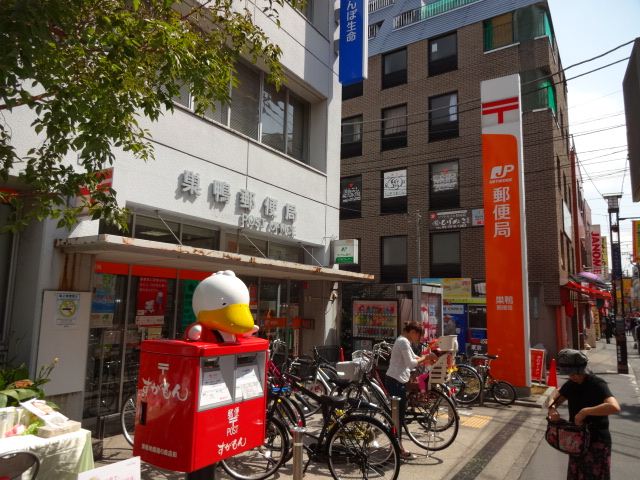 post office. Sugamo 700m until the post office (post office)