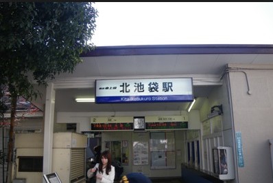 Other. Nearest station "Ikebukuro north"