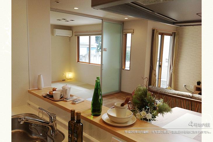 Living.  [No. 4 place] [Introspection Photo] 2013 September shooting  ※ Photos furniture ・ Furnishings are not included in the price. 