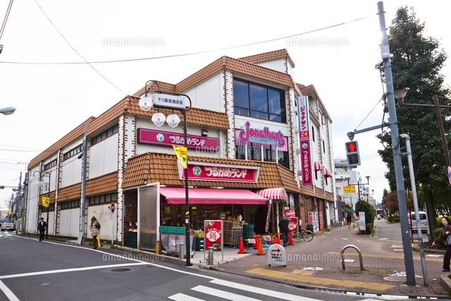 Supermarket. Tsurukame 800m to land Senkawa shop