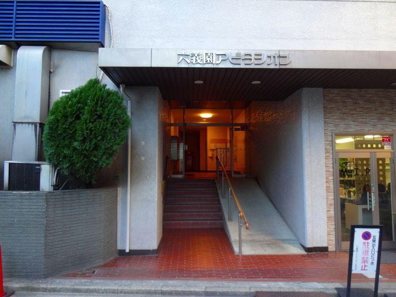 Local appearance photo. Entrance