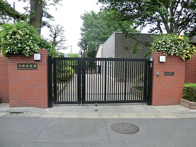 kindergarten ・ Nursery. 186m to Kawamura kindergarten