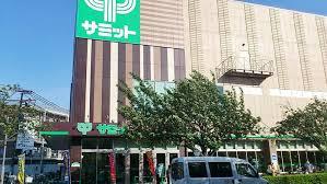 Supermarket. 559m until the Summit store east Nagasaki shop