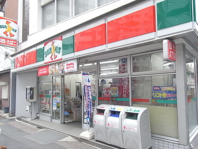 Convenience store. 300m until Thanksgiving (convenience store)