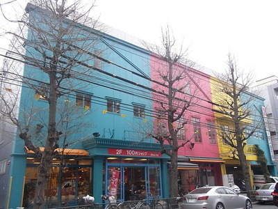 Supermarket. 300m to Tesco (supermarket)