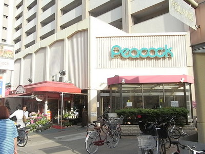 Supermarket. 240m until Peacock (super)