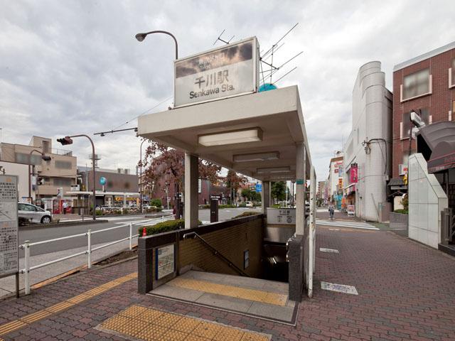 station. 240m until Senkawa Station