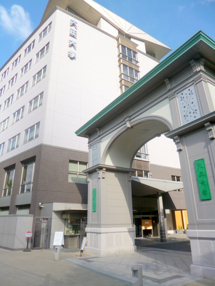 Other. 201m until the Taisho (Other)