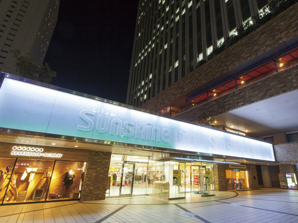 Surrounding environment. Sunshine City (about 900m ・ A 12-minute walk)