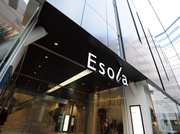 Surrounding environment. Esora Ikebukuro (about 700m ・ A 9-minute walk)