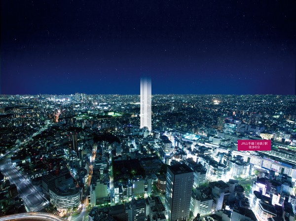 Local peripheral photo ( ※ 1)